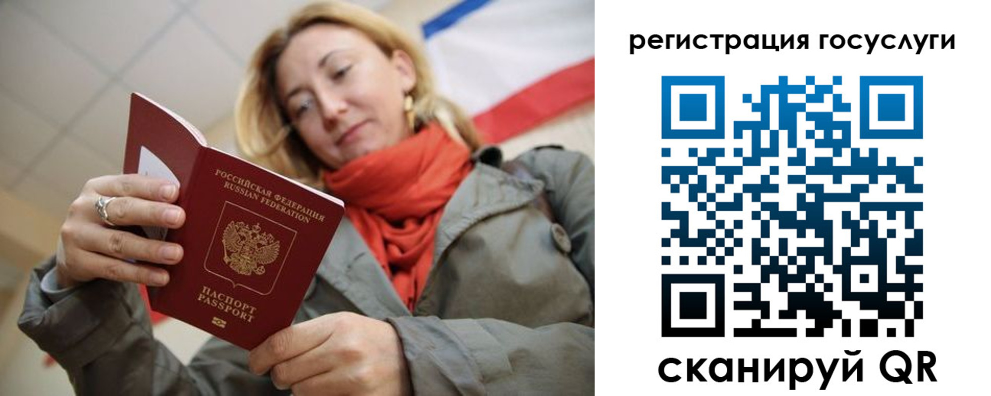 прописка от собственника в Череповце