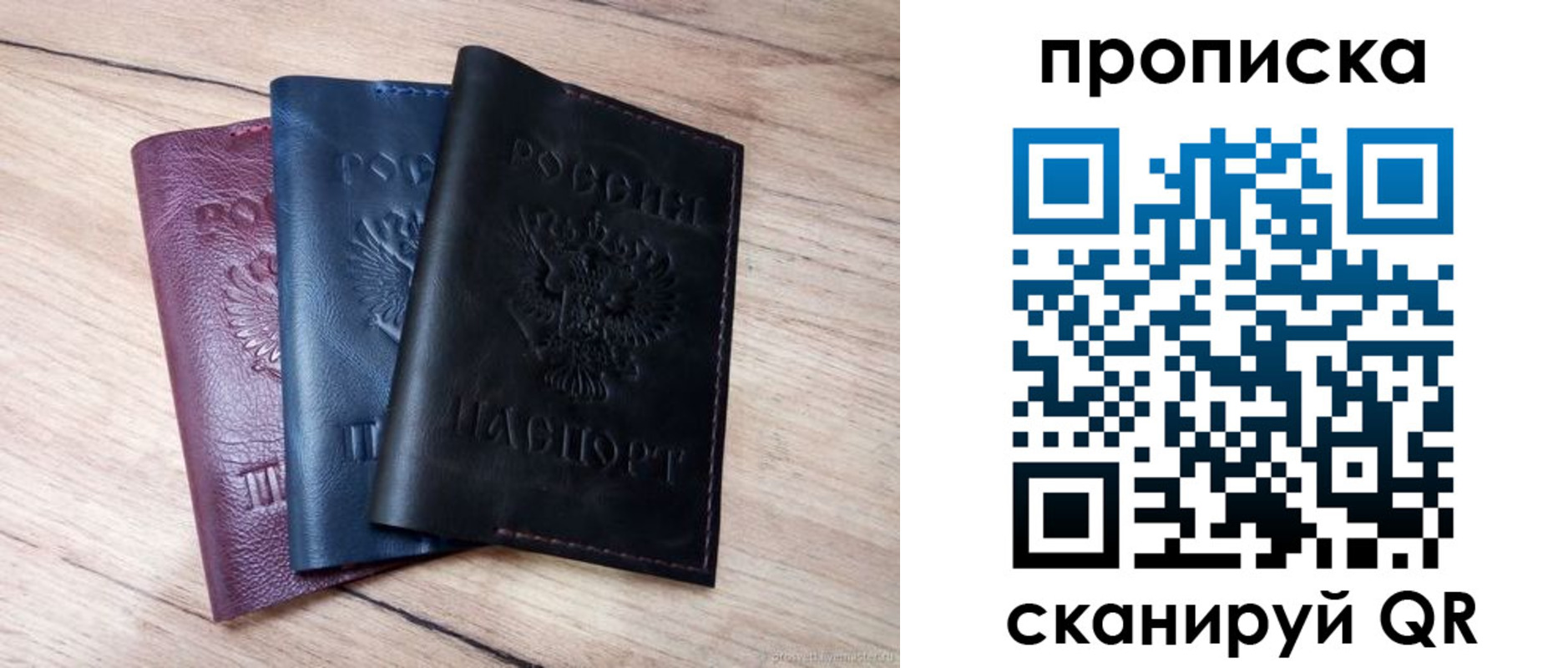 временная регистрация в Череповце