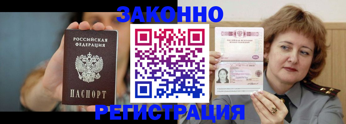 регистрация для школы в Череповце